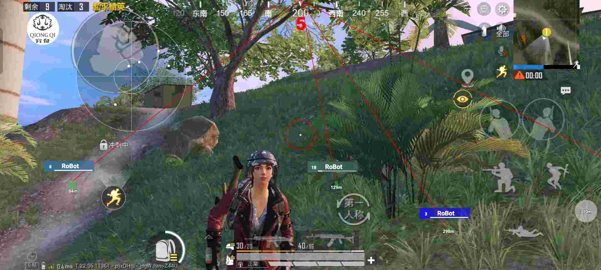 和平精英穷奇直装 - 免费开挂的软件pubg mobile无广告辅助预览图